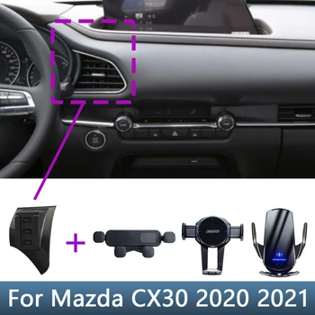 За Mazda CX-30 CX 30 CX30 2020 2021 Кола Телефона Специален Фиксиран Скоба База Безжична Поставка зарядно устройство ще захранване на Аксесоари За Интериора