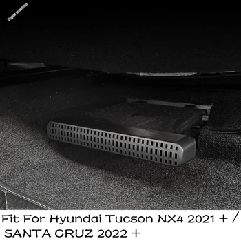 Столче за кола Под Пода, отдушник Климатик, Прахоустойчив Калъф За интериора на Hyundai Tucson NX4 2021-2023/ SANTA CRUZ 2022 2023