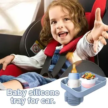 Авто тава за хранене Здрав Автоматична тава за хранене Детско столче за Сигурност Специална поставка за Чаши Тава Силиконови Автомобилни Аксесоари