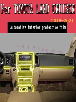 За TOYOTA LAND CRUISER 2016-2021 Панел на кутията кутия на Навигационния екран Автомобилен интериор Защитно фолио от TPU за защита от драскотини