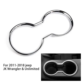 Opar Сребърна поставка за чаши, тампон за Jeep Wrangler JK 2011-2017, висококачествени и издръжливи абсолютно нови авточасти