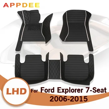 Автомобилни стелки за Ford Explorer 2006 2007 2008 2009 2010 2011 2012 2013 2014 2015 Обичай автоматично накладки за краката, авто килим