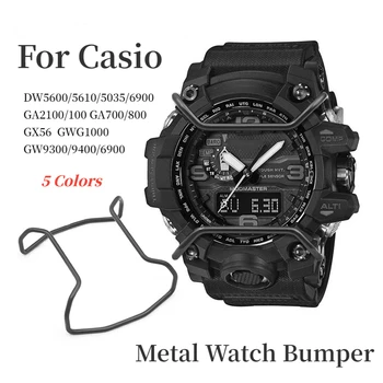 Калъф за часовници Casio DW5600/5610 GA-110/100 GD-120 6900 GA700/800 Аксесоари за защита от сблъсък с Метална Броня за часа GWG1000 GW9300