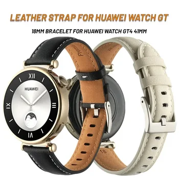 Луксозни 18 мм Тънки Кожени Каишки За часовник Huawei Watch GT 4 от 41-мм Смарт гривна За Huawei Watch GT 4 Взаимозаменяеми Каишка За Колан