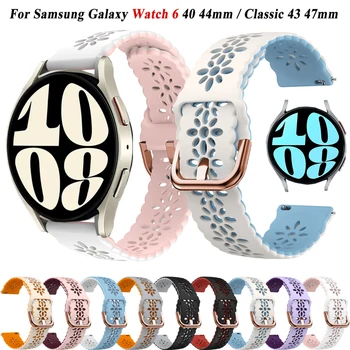 20 мм Силиконови въжета за Samsung Galaxy Watch 6 44 мм 40 мм Аксесоари Каишка за часовник Спортен гривна Galaxy Watch 6 Classic 43 mm 47 mm