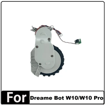 Подмяна на задвижващия водещите колела за робот-прахосмукачка Dreame Bot W10 W10 Pro Аксесоари за смяна на колелата