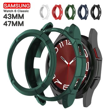 Калъф за Samsung Galaxy Watch 6 Classic 43 mm 47 mm Защитен калъф от TPU за Samsung Galaxy Watch 6 Classic 47 мм, 43 мм и Аксесоари