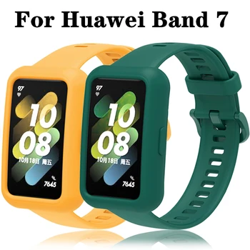 силиконов ремък На 2022 година нов силиконов каучук Huawei Band 7 на същия цвят в комплект с каишка за часовник + корпус за часа Huawei Band 7 Аксесоари
