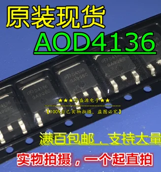 20pcs оригинална нова коприна параван AOD4136 D4136 TO-252 MOS-тръба с полеви ефект