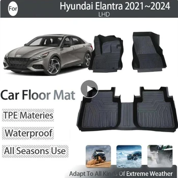 Луксозен Автомобилен Подложка За Hyundai Elantra Avante i30 Седан CN7 2021 ~ 2024 Водоустойчива Подплата За Краката, Килим, подови Настилки Автоаксесоари