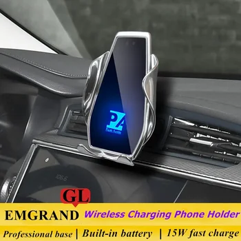 2017-2021 За Geely Emgrand GL Притежателя на мобилен телефон Безжично зарядно Устройство За монтиране на Навигационни скоба GPS Поддръжка