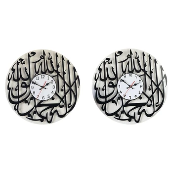 Акрилни стенни часовници Muslim 30 см Ислямска художествена калиграфия Рамадан Декор за спалня Декор за хола Лесна инсталация