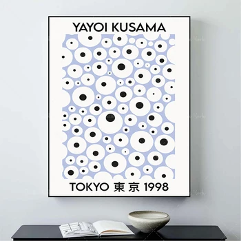 Изложба плакат Яеи Кусамы, Токио 1998, Розово, Принт Яей, Цифров Художествена печат Плакат на Яей, Стенно изкуство, За печат