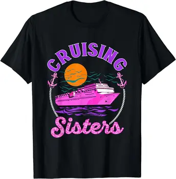 Сладки круизни сестри, жени, момичета, любителите на круизи, тениска за плаване