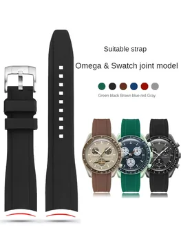 Адаптиране на силиконови часовници споделяне на марката O-MEGA S-WATCH с гумена каишка серия Planetary 20