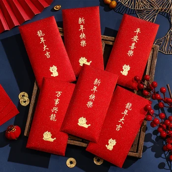 6шт червени пликове за китайската Нова година 2024, Пролетен фестивал Хунбао с анимационни дракон, джобове за пари за новогодишна благословия