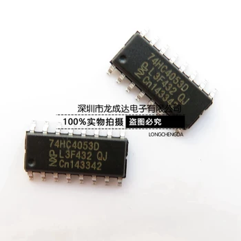 30 бр. оригинален нов логически чип 74HC4053D 74HC4053 SOP16.
